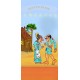 Παιδική Κουρτίνα με Τρούκς (140X280) Mcdecor Καραγκιόζης Αγλαία - MCDECOR Παιδική Κουρτίνα με Τρούκς (140X280) Mcdecor Καραγκιόζης Αγλαία - MCDECOR