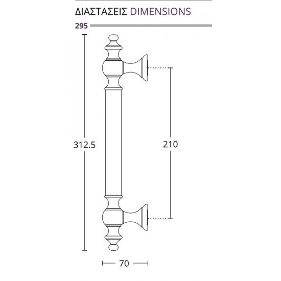 Convex Λαβή Εξώπορτας 295 Νίκελ Ματ-Χρώμιο 312.5mm (Τεμάχιο)